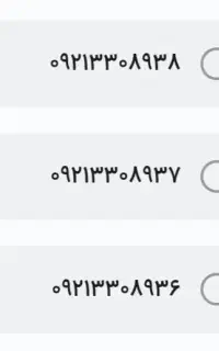 سیم‌کارت رایتل ( سه رقم رند پشت هم )