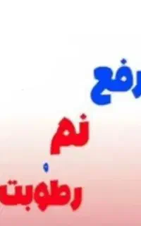 لوله بازکنی،رفع نشتی(بدون کندن باچسب نانو)نشت یابی