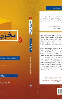 دستیار پژوهشی علوم انسانی و فلسفه ....