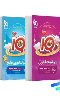 سال جدید رو با قدرت آغاز کن