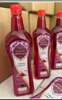مایع زعفران ، فارسان