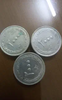 فروش سکه