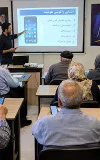 یادگیری موبایل ویژه پدران و مادران کم تجربه