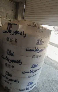 تانکر 2000 لیتری صفر