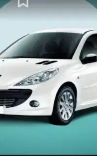 حواله 207