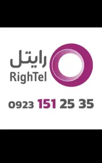 رایتل رند زیر قیمت