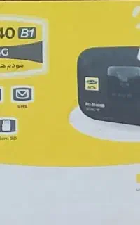 مودم جیبی ورومیزی ایرانسل