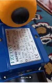 فروش پمپ اوتوماتیک