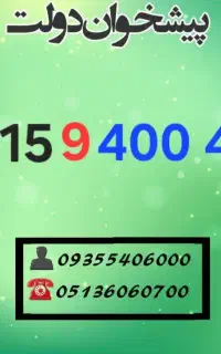 0915.9.400.431