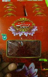 زعفران یکمثقالی مطابق عکس تیراژ بالا۷۵ هزار تومان