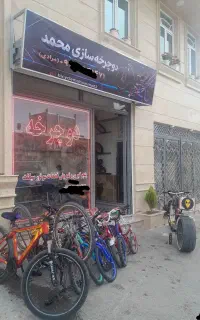 تعمیرگاه دوچرخه