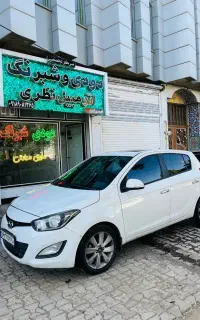 نصاب تخصصی دودی اتومبیل