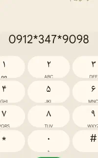 سیم‌کارت کد3صفر