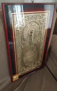 ساعت دیواری
