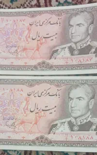 اسکناس