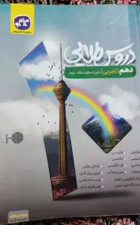 کتاب گام به گام