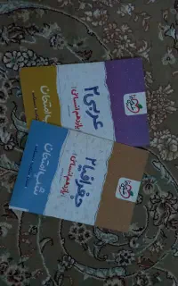 کتاب درسی