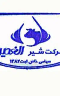استخدام حسابدار خانم