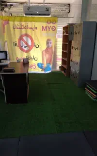تعدادی لوازم باشگاه