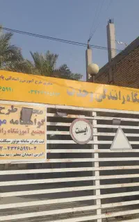 استخدام خانم برای کار دفتری