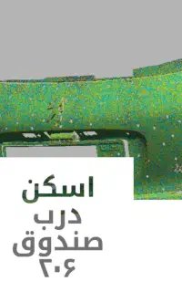 خدمات جی کد (cnc) منبت چوب / خدمات اسکن سه بعدی