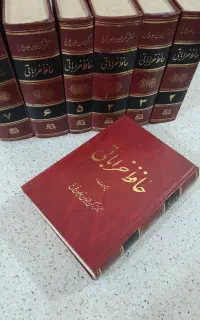 کتابهای قدیمی فاخر