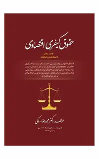 وکالت اصولی1پرونده با2وکیل پایه یک دادگستری/ردیابی