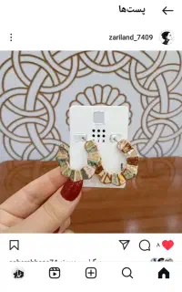 بدلیجات شیک