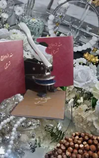 دفتر ازدواج دائم وعقد موقت و فسخ