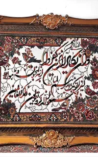 دو عدد تابلو فرش زیبا