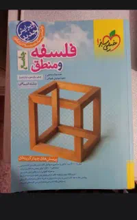 معاوضه کتاب تست