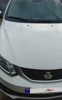 ساینا s