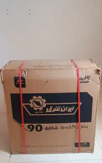 یک عدد بخاری به فروش می‌رسد