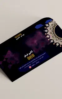 چاپ پاکت، فاکتور، سربرگ و قبض نوبت دهی پزشکی