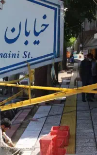 بلیط قطار. لحظه آخری کنسلی