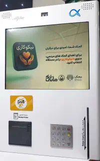 کشلسJT1245،کش لس،کارت به کارت،کشلس دیواری و رومیزی