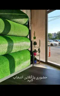 ، ./کفپوش طرح چمن مصنوعی