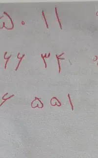 خط تلفن رند