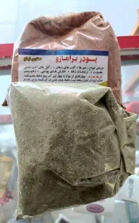 پودر عفونت