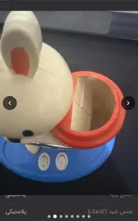 چراغ مطالعه