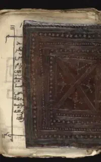 سرکتاب و دعا