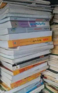 کاغذوکتاب ضایعاتی