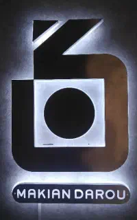 استخدام حسابدار خانم