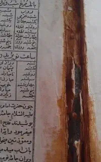 سرکتابه قطعی و فال بازگشت