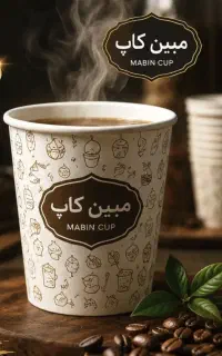 مبین کاپ