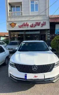 دیگنیتی ۱۴۰۴