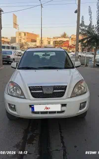 ام وی ام 93