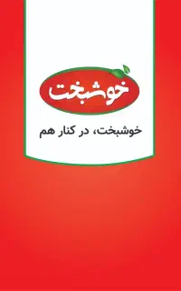 استخدام بازیاب در جزیره قشم
