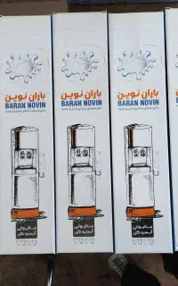 جا لیوانی آبسردکن