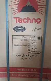 گاز تکنو